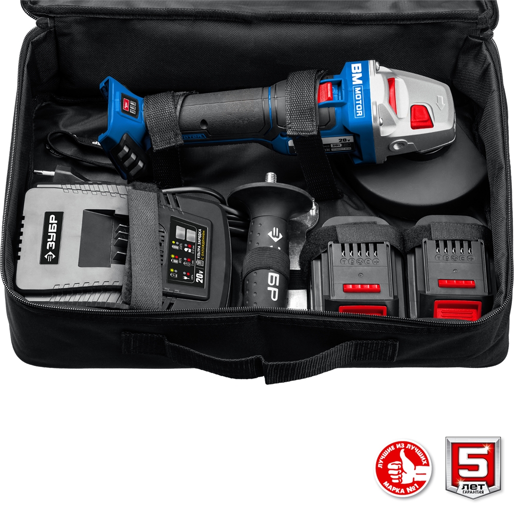 ЗУБР  Т7, 20 В, 125 мм, 2 АКБ (4 А·ч), бесщеточная УШМ, сумка, Профессионал (AB-125-42) AB-125-42