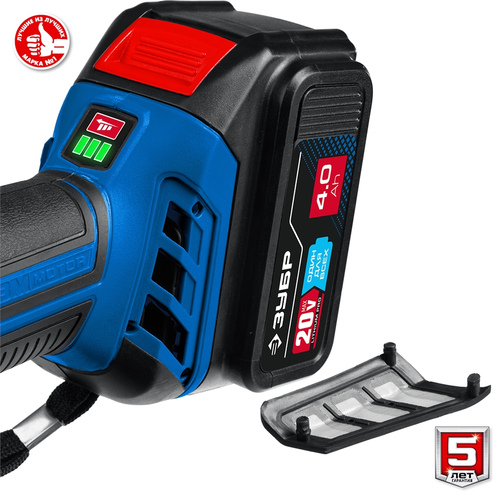 ЗУБР  Т7, 20 В, 125 мм, 2 АКБ (4 А·ч), бесщеточная УШМ, сумка, Профессионал (AB-125-42) AB-125-42