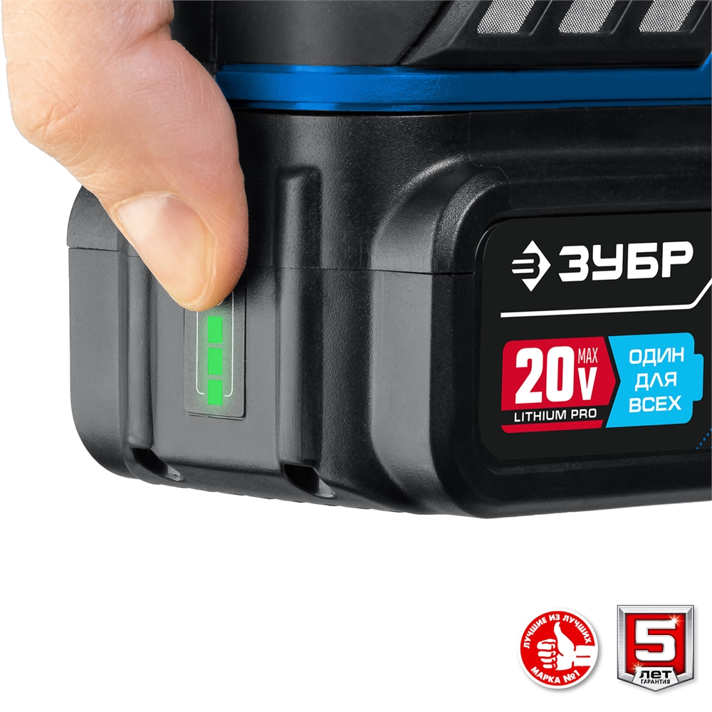 ЗУБР  Т7, 20 В, 125 мм, 2 АКБ (4 А·ч), бесщеточная УШМ, сумка, Профессионал (AB-125-42) AB-125-42