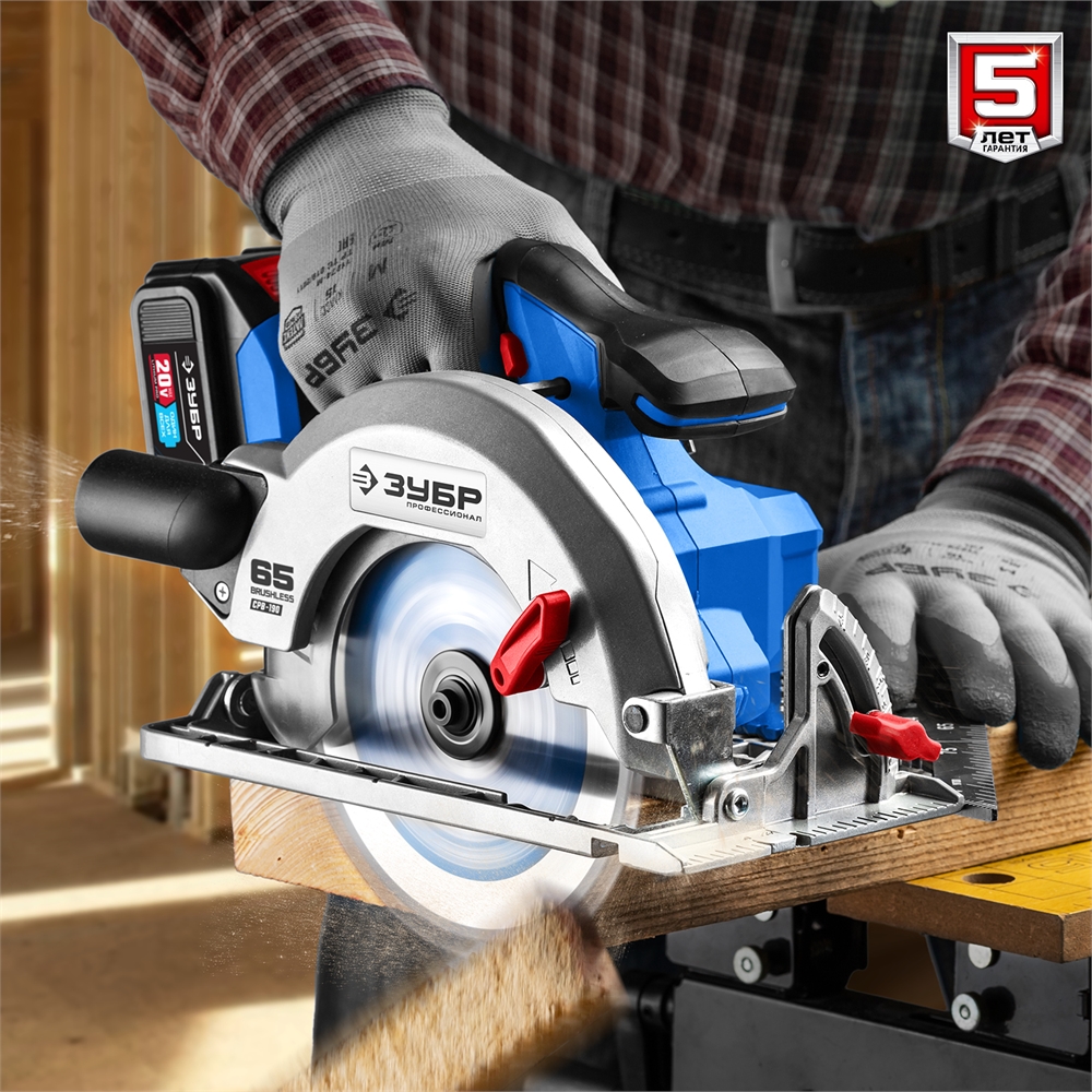 ЗУБР  Т7, 20 В, d190 мм, 1 АКБ (4 А·ч), бесщеточная пила циркулярная, Профессионал (CPB-190-41) CPB-190-41