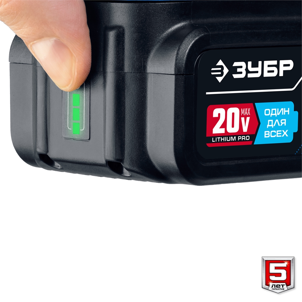 ЗУБР  Т7, 20 В, d190 мм, 1 АКБ (4 А·ч), бесщеточная пила циркулярная, Профессионал (CPB-190-41) CPB-190-41