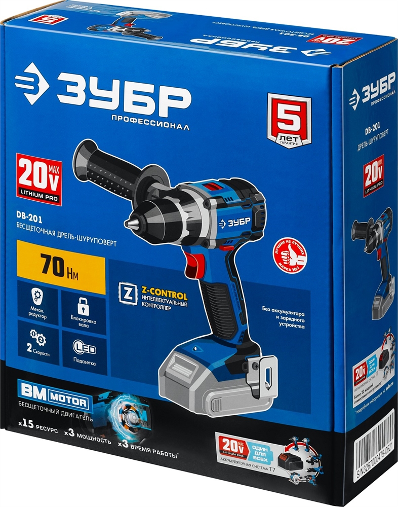 ЗУБР  Т7, 20 В, 70 Н·м, без АКБ, бесщеточная дрель-шуруповерт, Профессионал (DB-201) DB-201