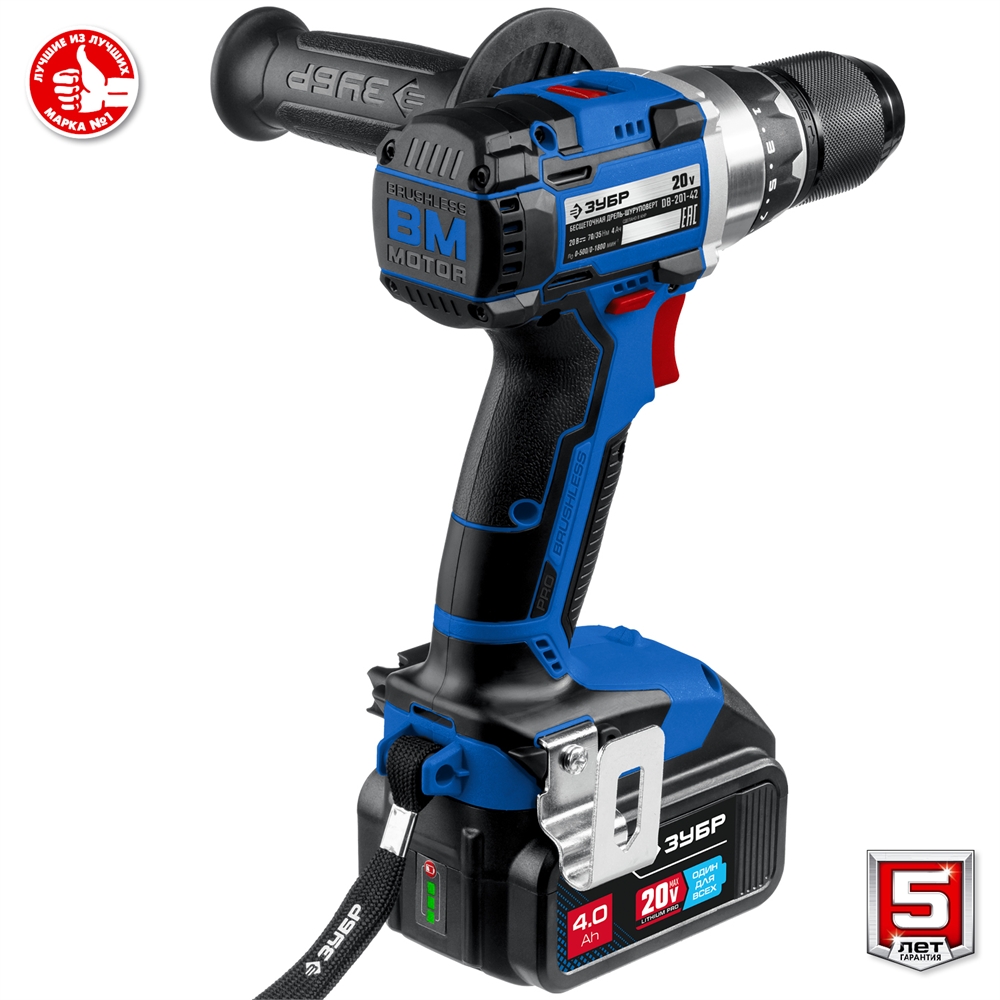 ЗУБР  Т7, 20 В, 70 Н·м, 2 АКБ (4 А·ч), бесщеточная дрель-шуруповерт, кейс, Профессионал (DB-201-42) DB-201-42