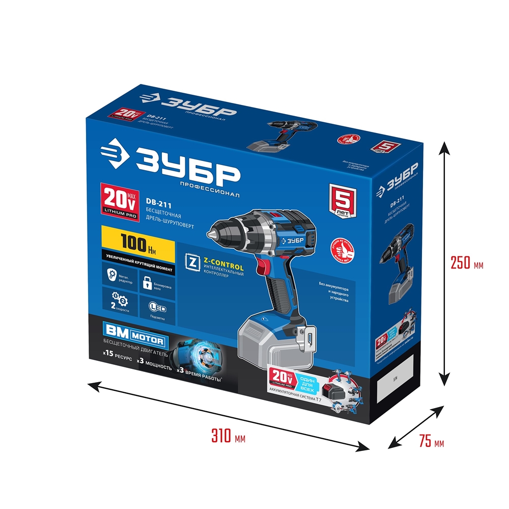 ЗУБР  Т7, 20 В, 100 Н·м, без АКБ, бесщеточная дрель-шуруповерт, Профессионал (DB-211) DB-211