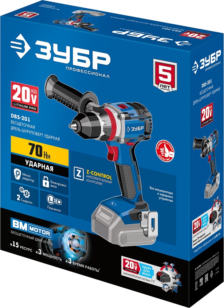 ЗУБР  Т7, 20 В, 70 Н·м, без АКБ, бесщеточная ударная дрель-шуруповерт, Профессионал (DBS-201) DBS-201