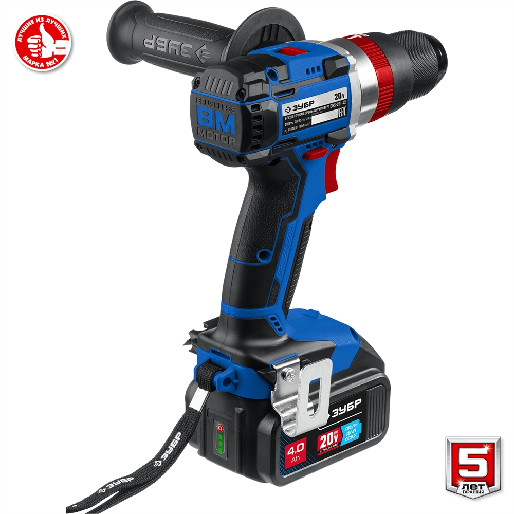 ЗУБР  Т7, 20 В, 70 Н·м, 2 АКБ (4 А·ч), бесщеточная ударная дрель-шуруповерт, кейс, Профессионал (DBS-201-42) DBS-201-42