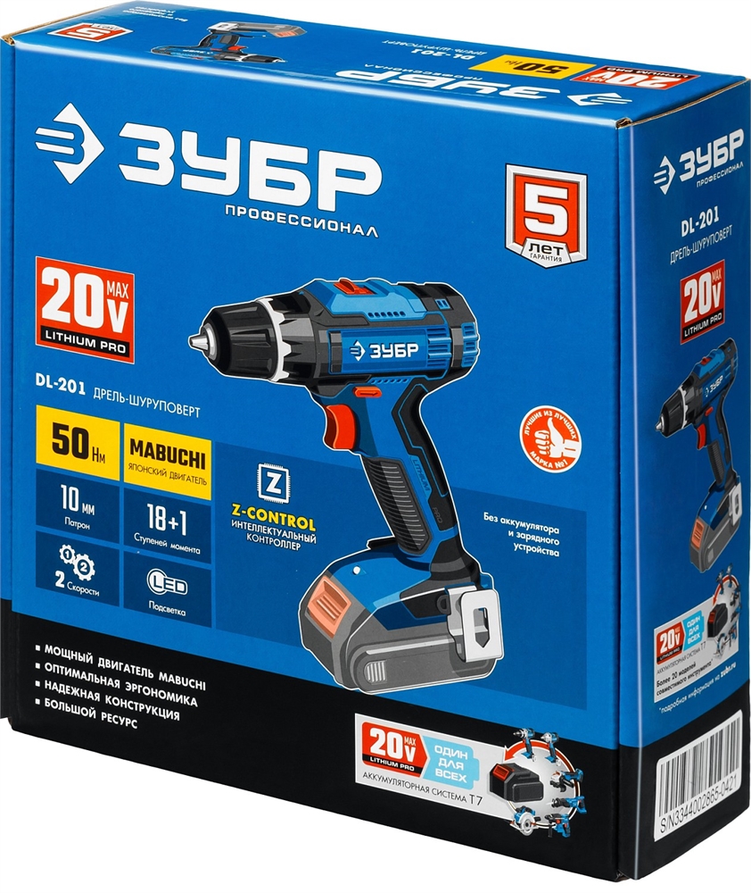 ЗУБР  Т7, 20 В, 50 Н·м, без АКБ, дрель-шуруповерт, Профессионал (DL-201) DL-201