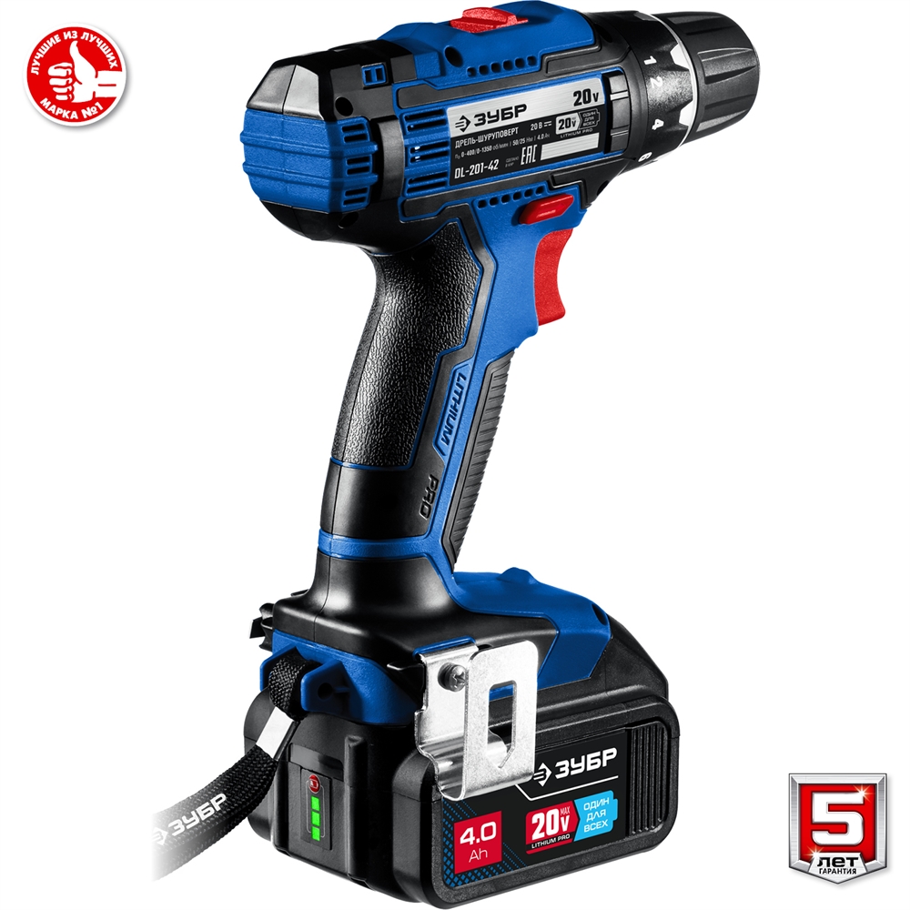 ЗУБР  Т7, 20 В, 50 Н·м, 2 АКБ (4 А·ч), дрель-шуруповерт, кейс, Профессионал (DL-201-22) DL-201-42