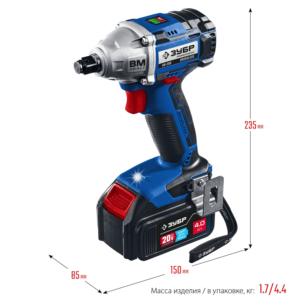 ЗУБР  Т7, 20 В, 280 Н·м, 2 АКБ (4 А·ч), бесщеточный гайковерт, кейс, Профессионал (GB-250-42) GB-250-42