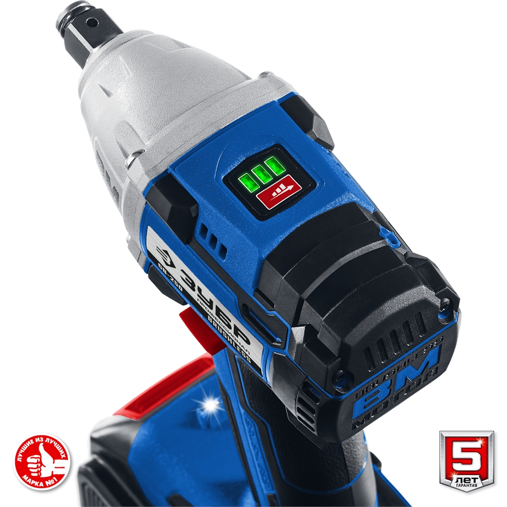 ЗУБР  Т7, 20 В, 280 Н·м, 2 АКБ (4 А·ч), бесщеточный гайковерт, кейс, Профессионал (GB-250-42) GB-250-42