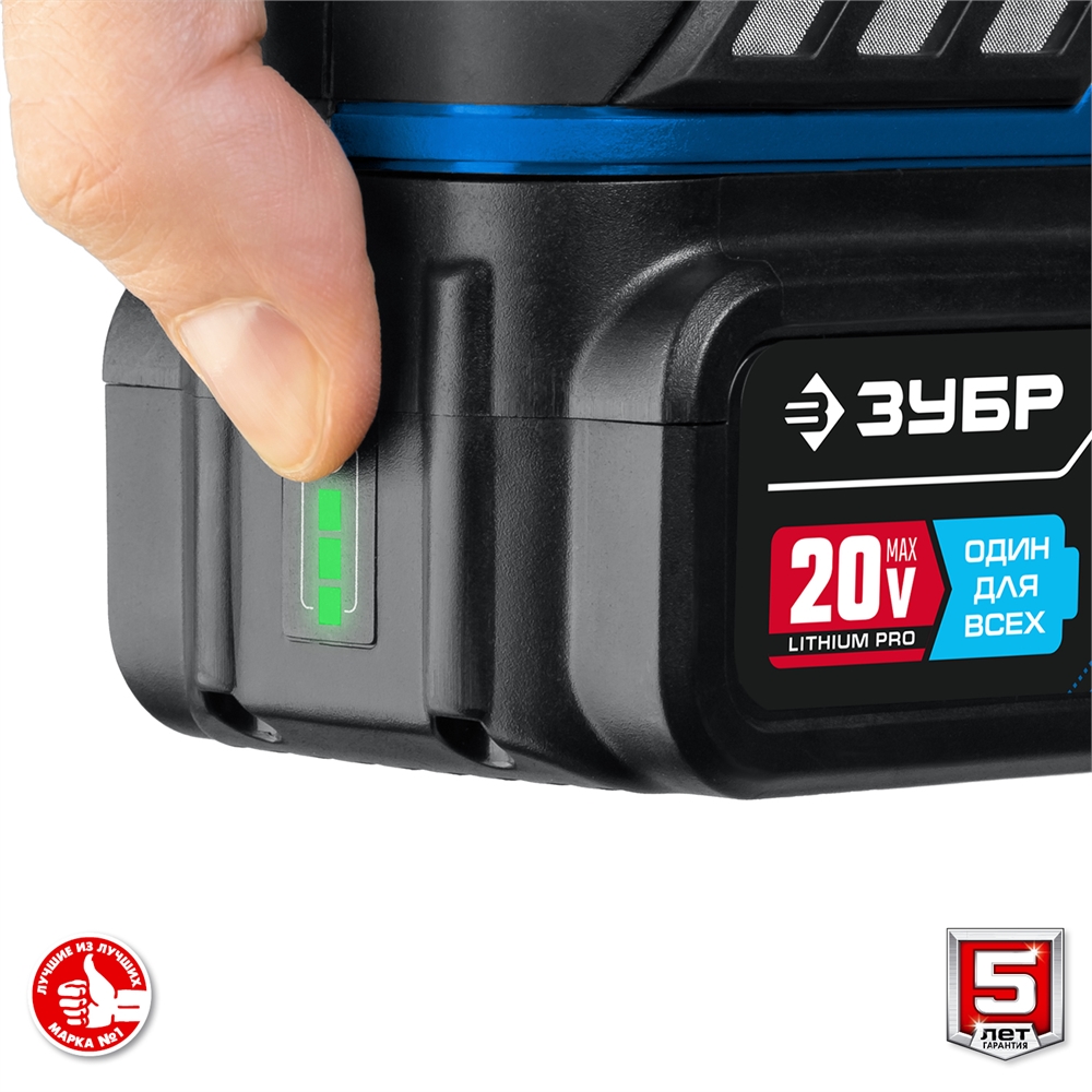 ЗУБР  Т7, 20 В, 280 Н·м, 2 АКБ (4 А·ч), бесщеточный гайковерт, кейс, Профессионал (GB-250-42) GB-250-42