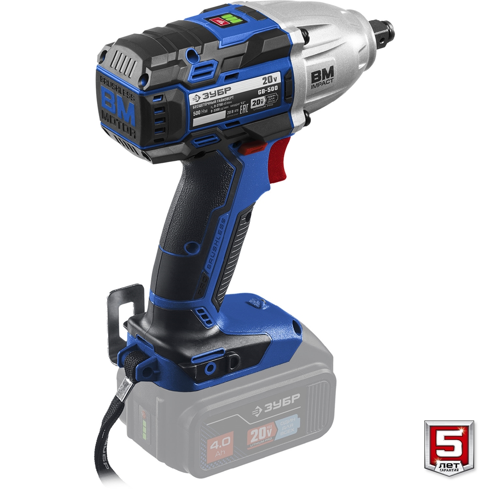 ЗУБР  Т7, 20 В, 500 Н·м, без АКБ, бесщеточный гайковерт, Профессионал (GB-500) GB-500