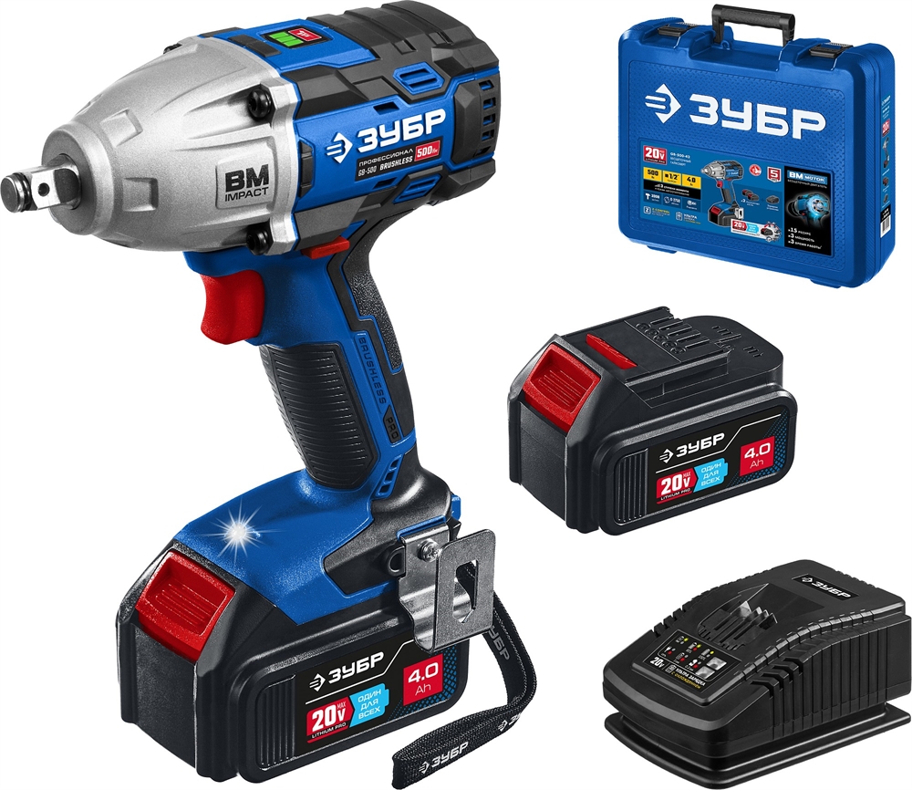 ЗУБР  Т7, 20 В, 500 Н·м, 2 АКБ (4 А·ч), бесщеточный гайковерт, кейс, Профессионал (GB-500-42) GB-500-42