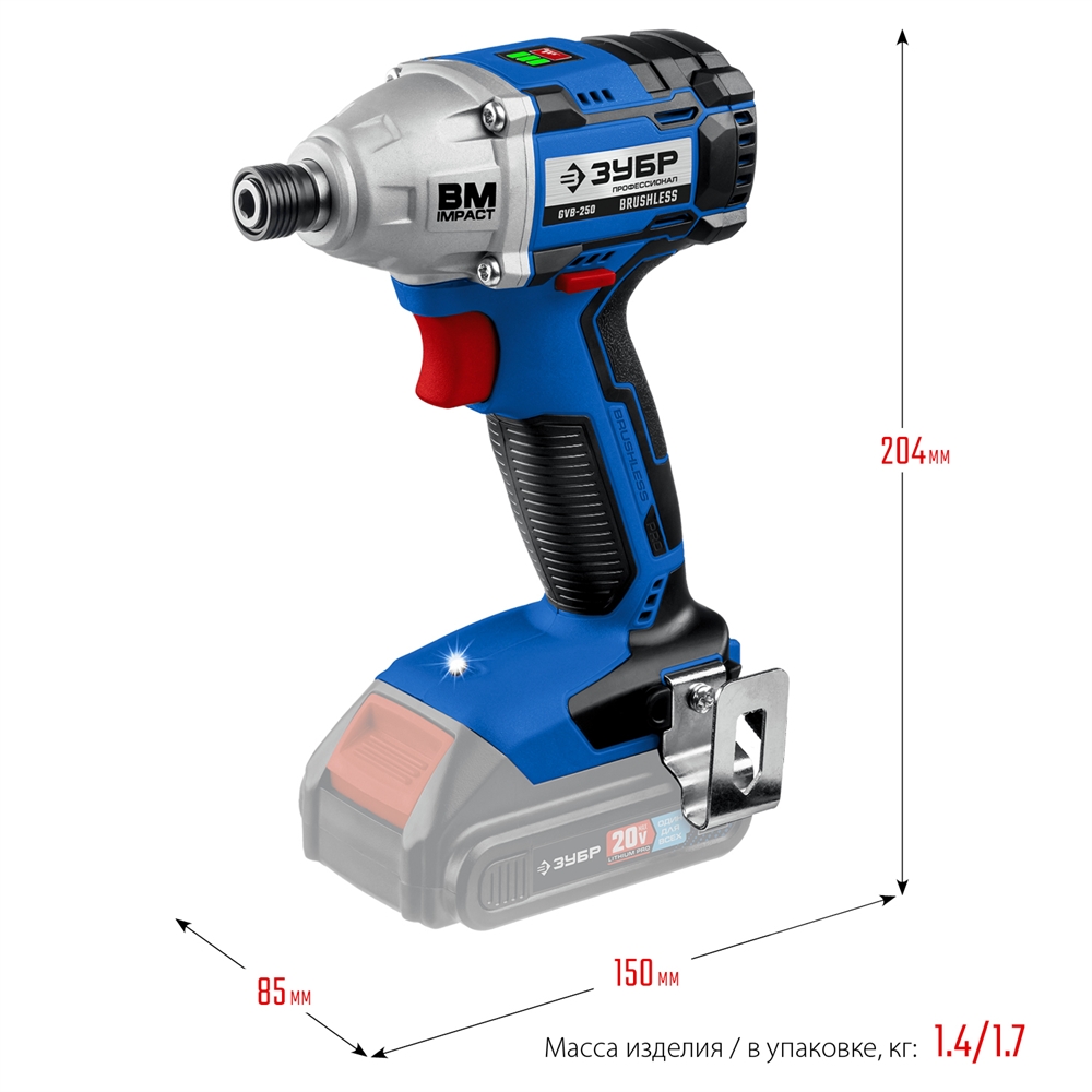 ЗУБР  Т7, 20 В, 280 Н·м, без АКБ, бесщеточный винтоверт, Профессионал (GVB-250) GVB-250