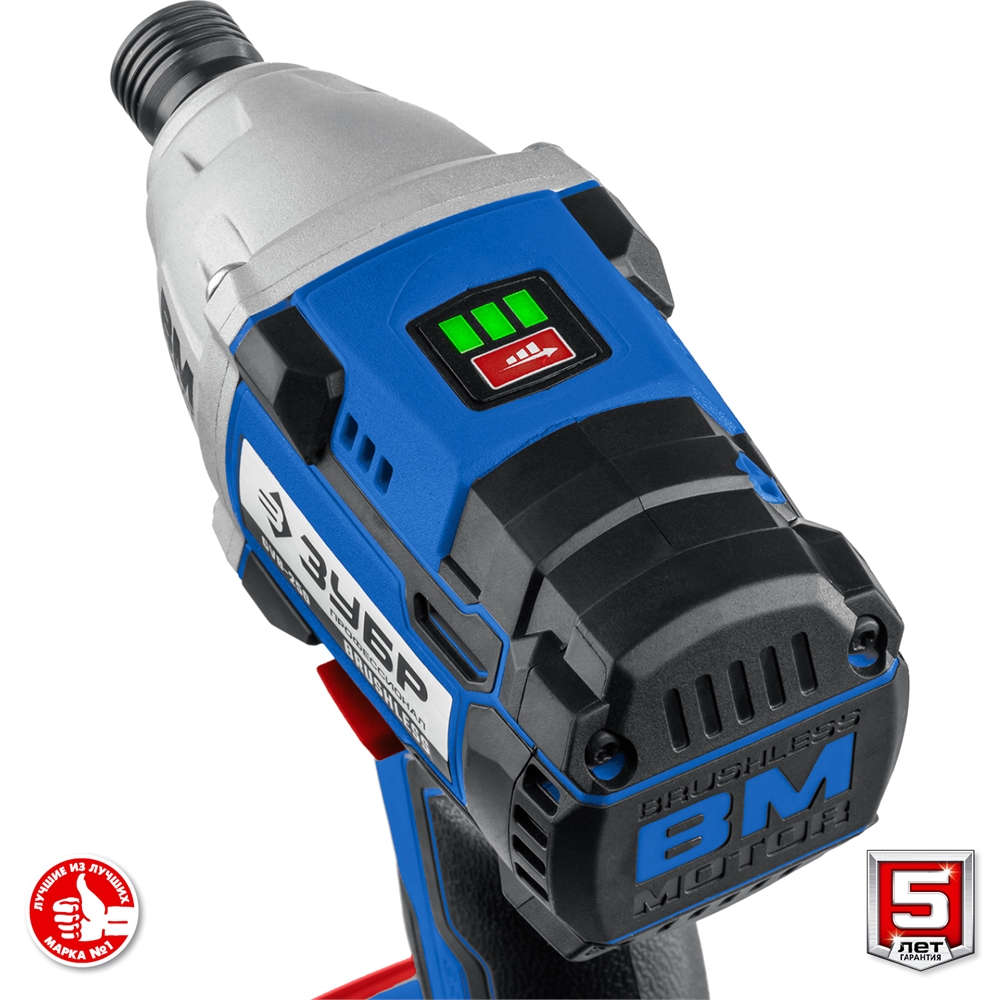 ЗУБР  Т7, 20 В, 280 Н·м, без АКБ, бесщеточный винтоверт, Профессионал (GVB-250) GVB-250