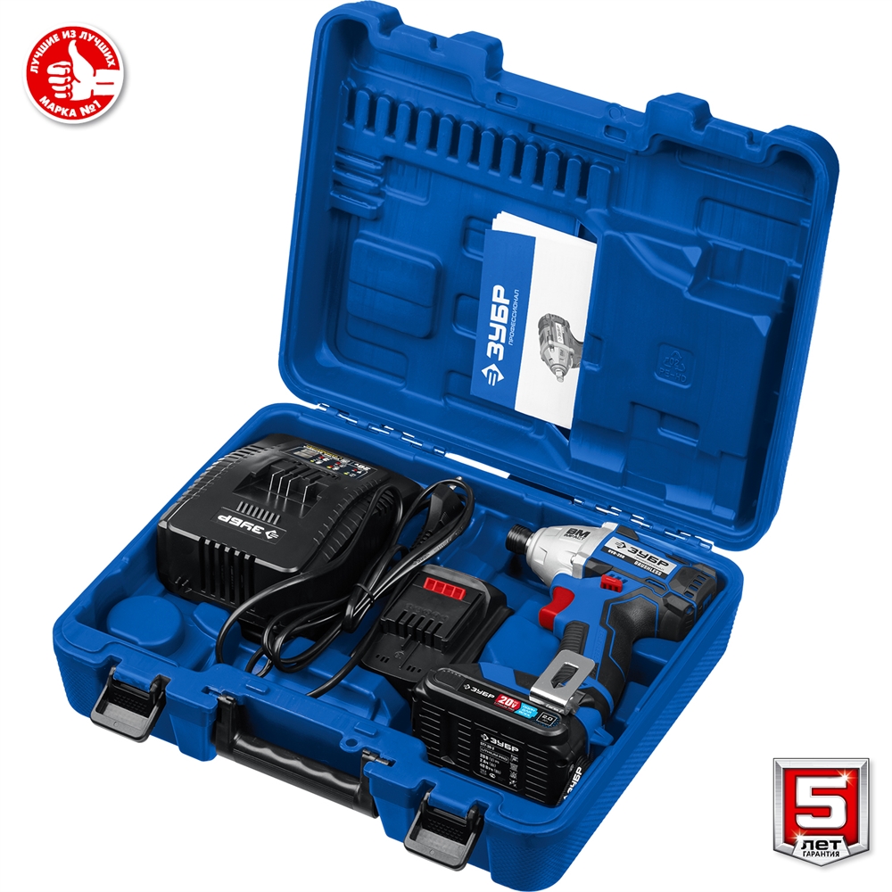 ЗУБР  Т7, 20 В, 280 Н·м, 2 АКБ (2 А·ч), бесщеточный винтоверт, кейс, Профессионал (GVB-250-22) GVB-250-22