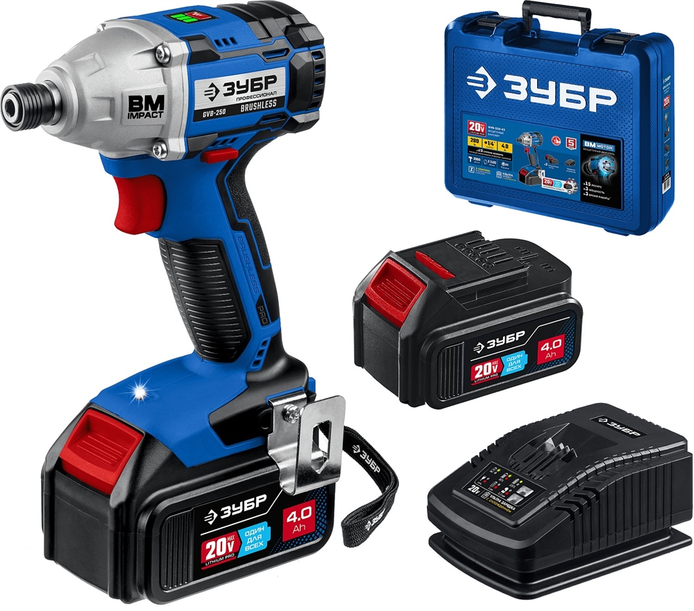 ЗУБР  Т7, 20 В, 280 Н·м, 2 АКБ (4 А·ч), бесщеточный винтоверт, кейс, Профессионал (GVB-250-42) GVB-250-42