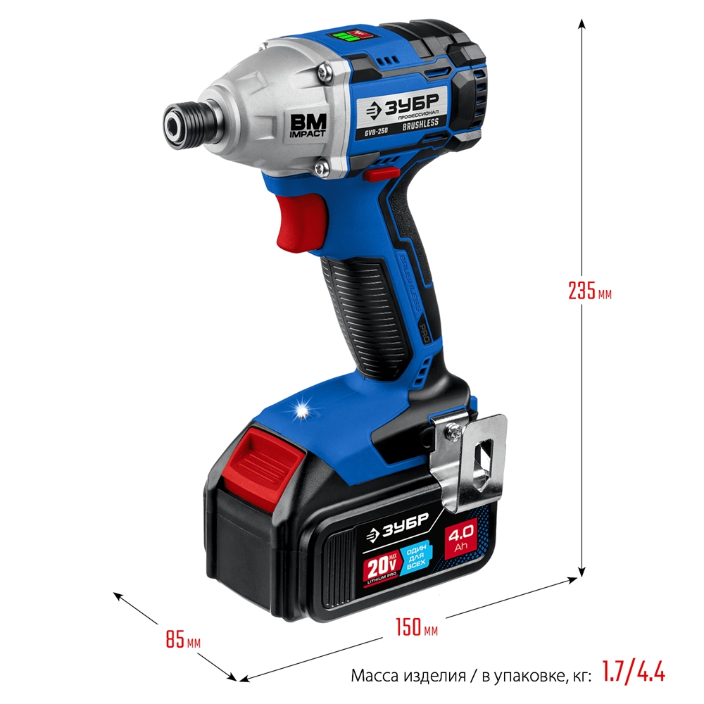 ЗУБР  Т7, 20 В, 280 Н·м, 2 АКБ (4 А·ч), бесщеточный винтоверт, кейс, Профессионал (GVB-250-42) GVB-250-42