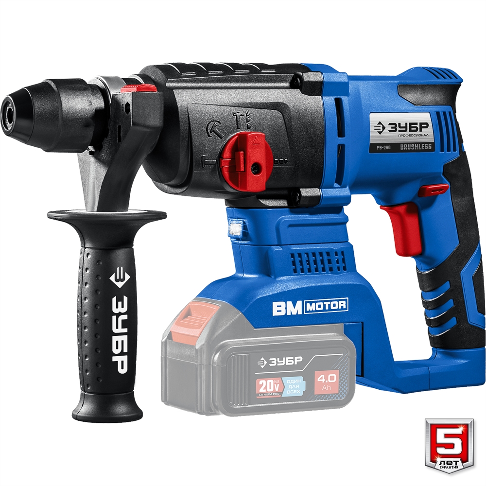 ЗУБР  Т7, 20 В, 26 мм, без АКБ, бесщеточный перфоратор, Профессионал (PB-260) PB-260