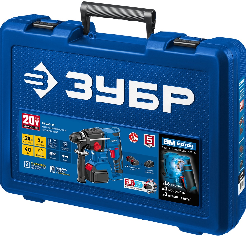 ЗУБР  Т7, 20 В, 26 мм, 2 АКБ (4 А·ч), бесщеточный перфоратор, кейс, Профессионал (PB-260-42) PB-260-42