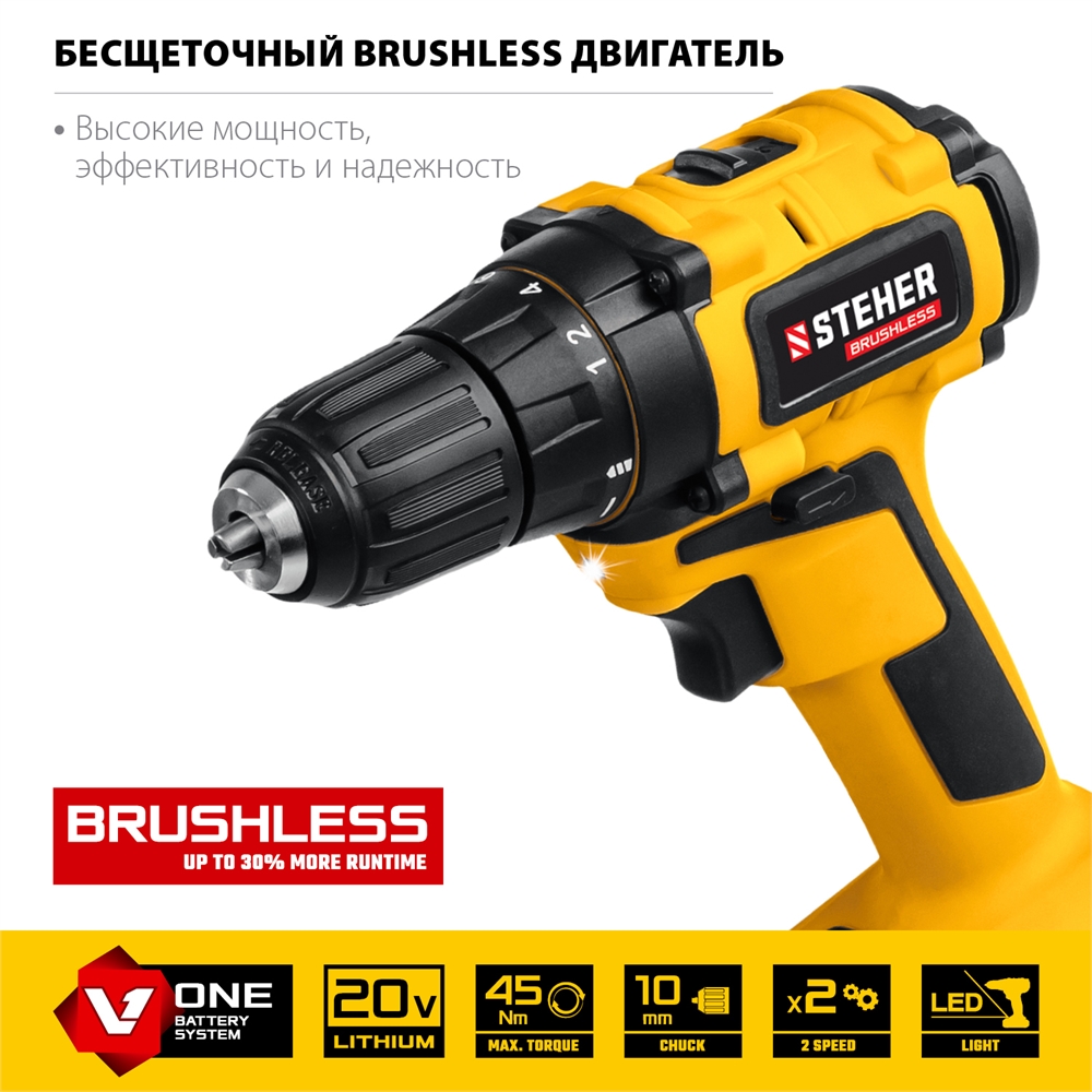 STEHER  V1, 20 В, 45 Н·м, без АКБ, бесщеточная дрель-шуруповерт (CDB-200) CDB-200