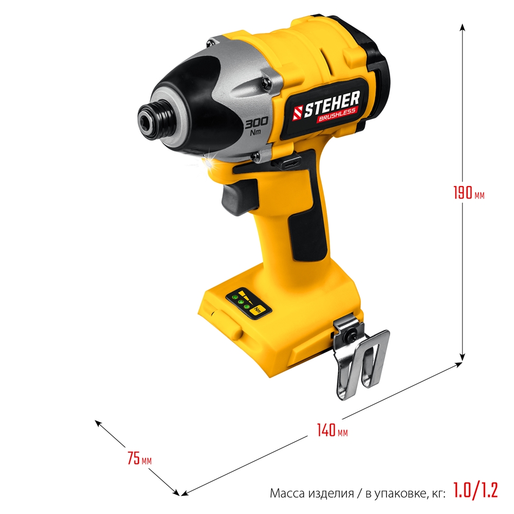 STEHER  V1, 20 В, 300 Н·м, без АКБ, бесщеточный винтоверт (CSB-300) CSB-300