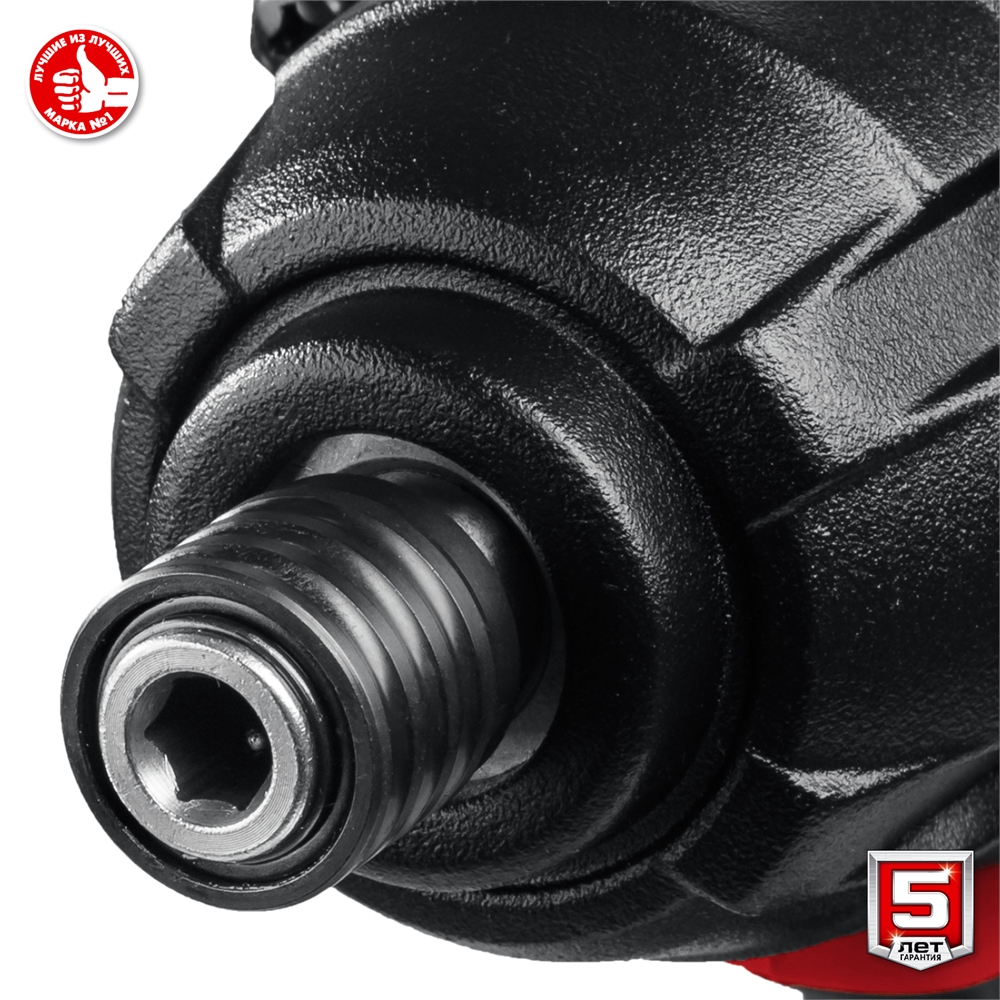 ЗУБР  С1-18, 18 В, 250 Н·м, без АКБ, винтоверт ударный (ГВЛ-255) ГВЛ-255