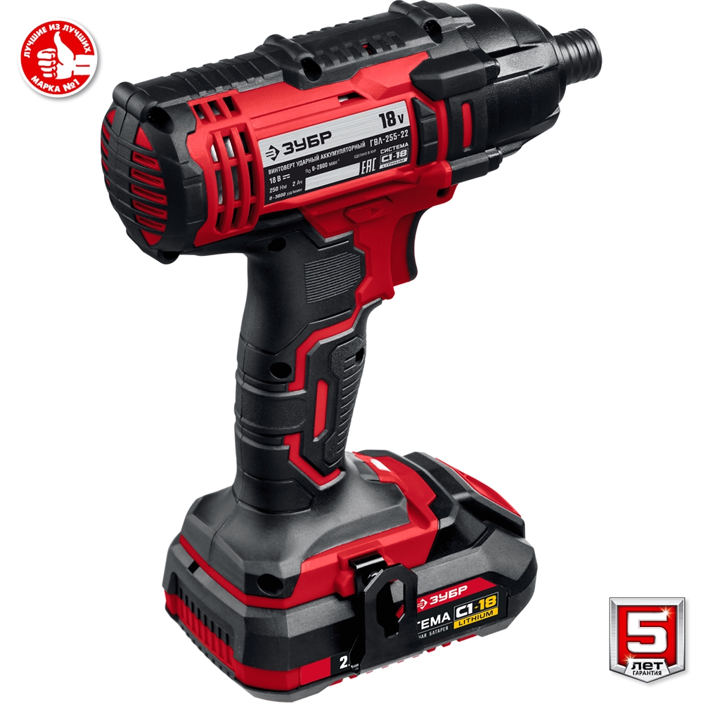 ЗУБР  С1-18, 18 В, 250 Н·м, 2 АКБ (2 А·ч), винтоверт ударный, кейс (ГВЛ-255-22) ГВЛ-255-22