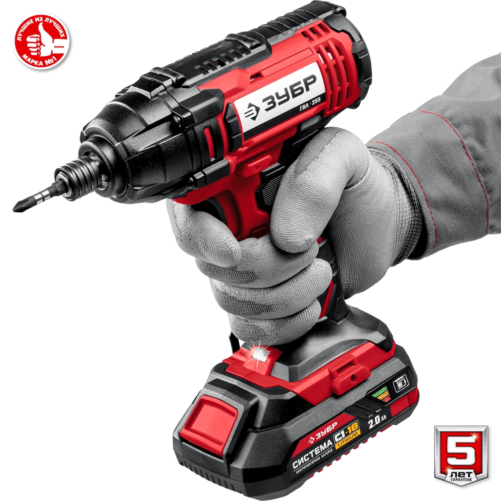 ЗУБР  С1-18, 18 В, 250 Н·м, 2 АКБ (2 А·ч), винтоверт ударный, кейс (ГВЛ-255-22) ГВЛ-255-22