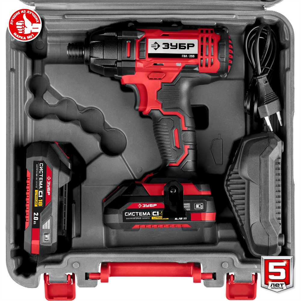ЗУБР  С1-18, 18 В, 250 Н·м, 2 АКБ (2 А·ч), винтоверт ударный, кейс (ГВЛ-255-22) ГВЛ-255-22