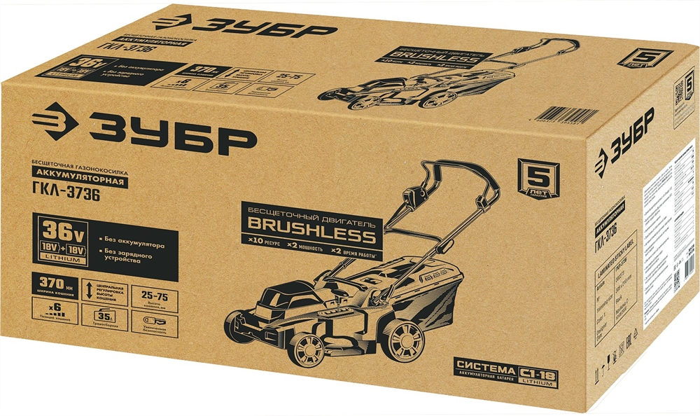 ЗУБР  С1-18, 36 В, 37 см, без АКБ, бесщеточная газонокосилка (ГКЛ-3736) ГКЛ-3736