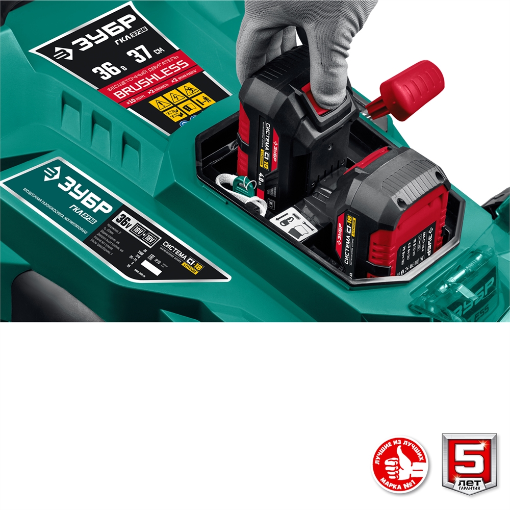 ЗУБР  С1-18, 36 В, 37 см, без АКБ, бесщеточная газонокосилка (ГКЛ-3736) ГКЛ-3736