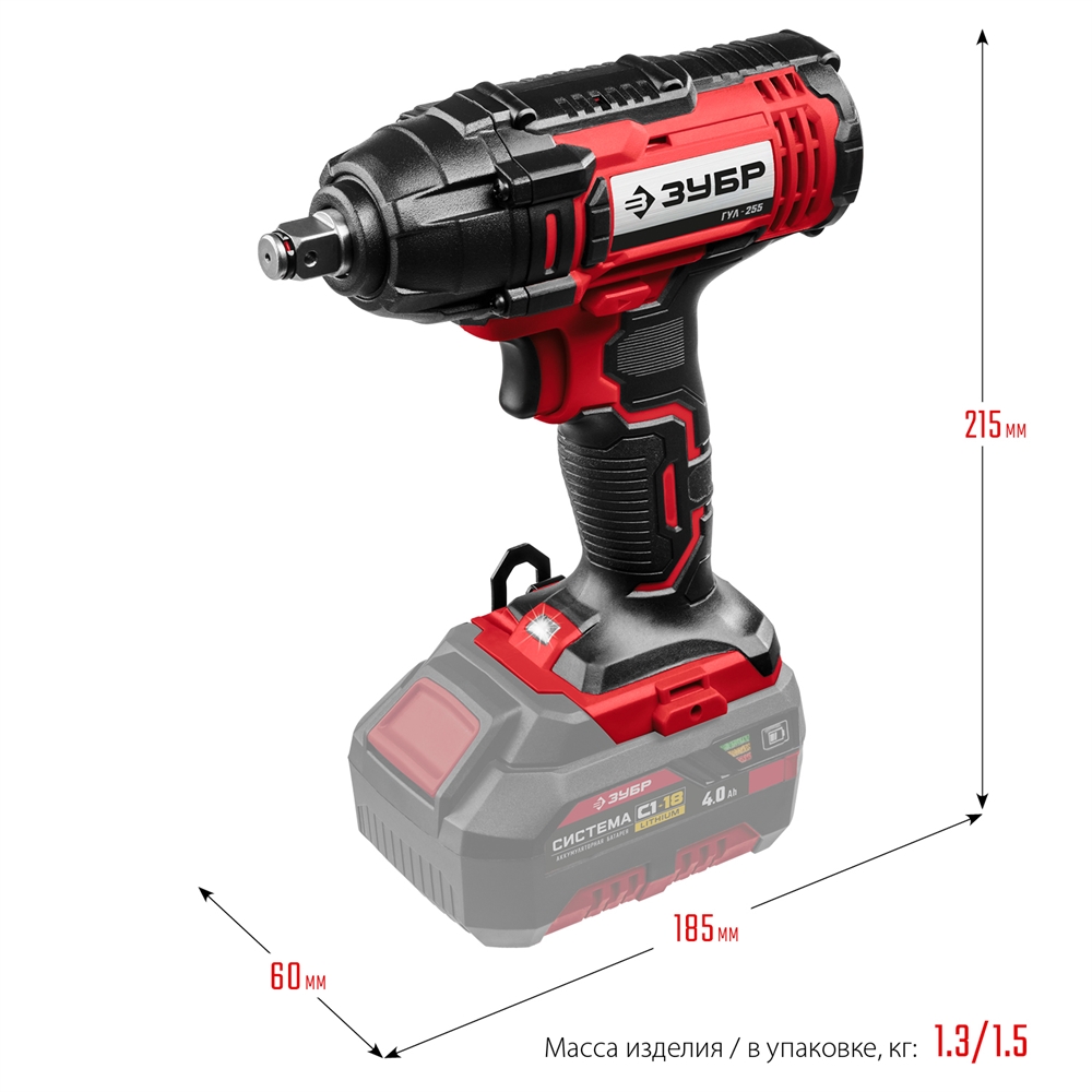 ЗУБР  С1-18, 18 В, 250 Н·м, без АКБ, гайковерт ударный (ГУЛ-255) ГУЛ-255
