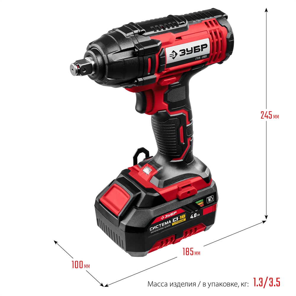 ЗУБР  С1-18, 18 В, 250 Н·м, 1 АКБ (4 А·ч), гайковверт ударный, кейс (ГУЛ-255-41) ГУЛ-255-41