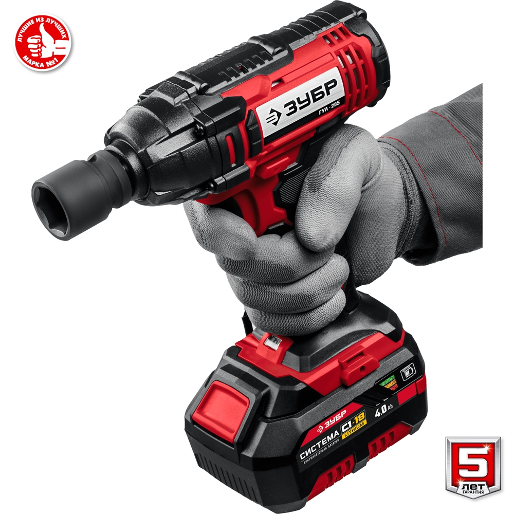 ЗУБР  С1-18, 18 В, 250 Н·м, 1 АКБ (4 А·ч), гайковверт ударный, кейс (ГУЛ-255-41) ГУЛ-255-41