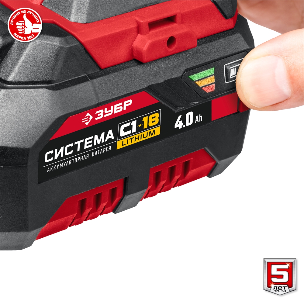 ЗУБР  С1-18, 18 В, 250 Н·м, 1 АКБ (4 А·ч), гайковверт ударный, кейс (ГУЛ-255-41) ГУЛ-255-41
