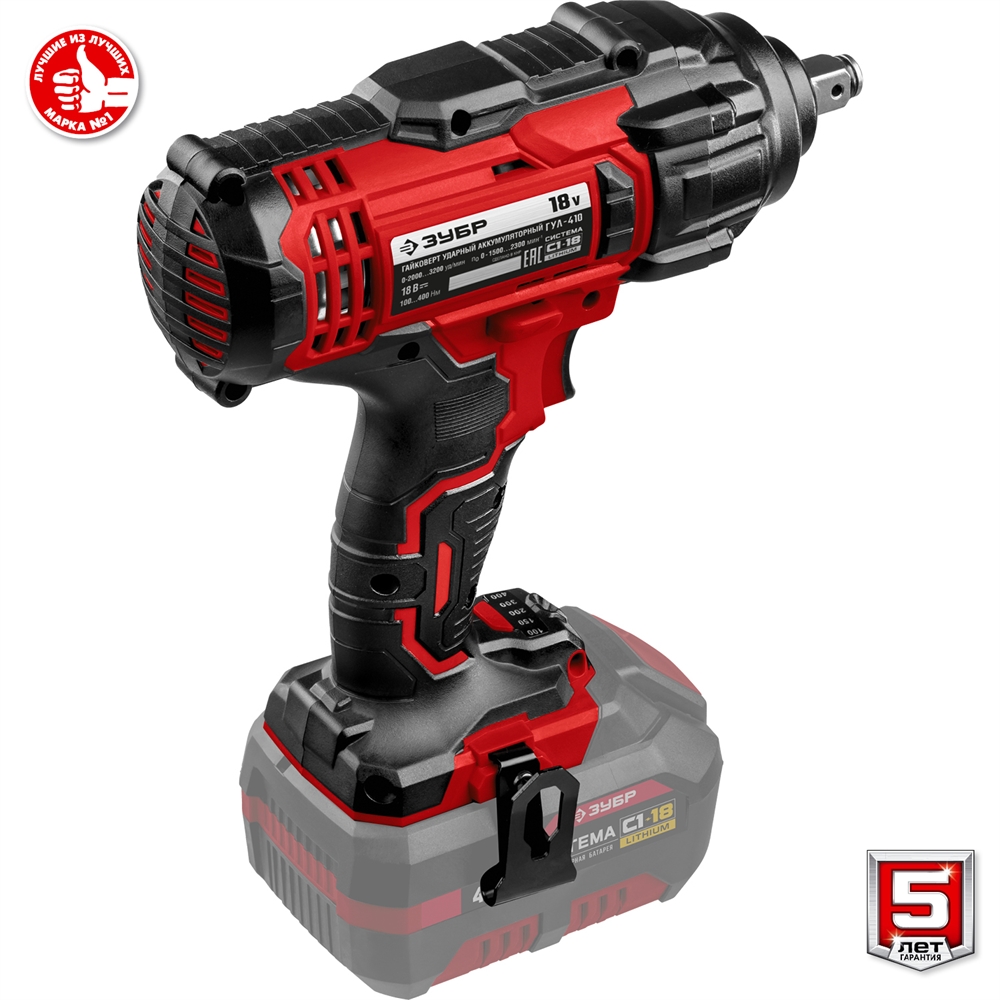 ЗУБР  С1-18, 18 В, 400 Н·м, без АКБ, гайковерт ударный (ГУЛ-410) ГУЛ-410
