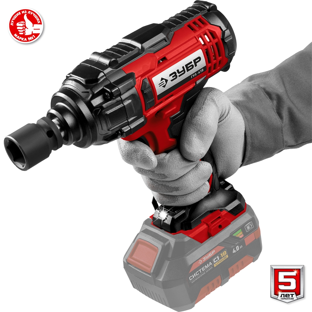 ЗУБР  С1-18, 18 В, 400 Н·м, без АКБ, гайковерт ударный (ГУЛ-410) ГУЛ-410