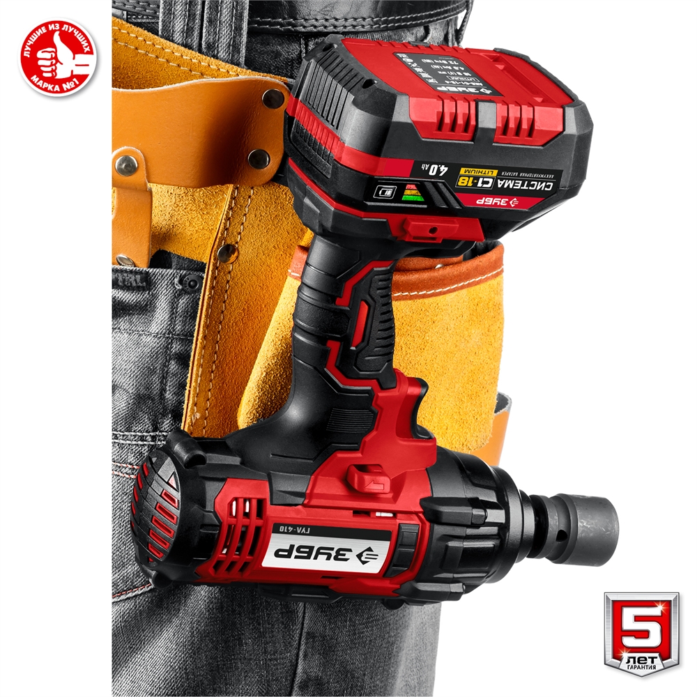 ЗУБР  С1-18, 18 В, 400 Н·м, без АКБ, гайковерт ударный (ГУЛ-410) ГУЛ-410