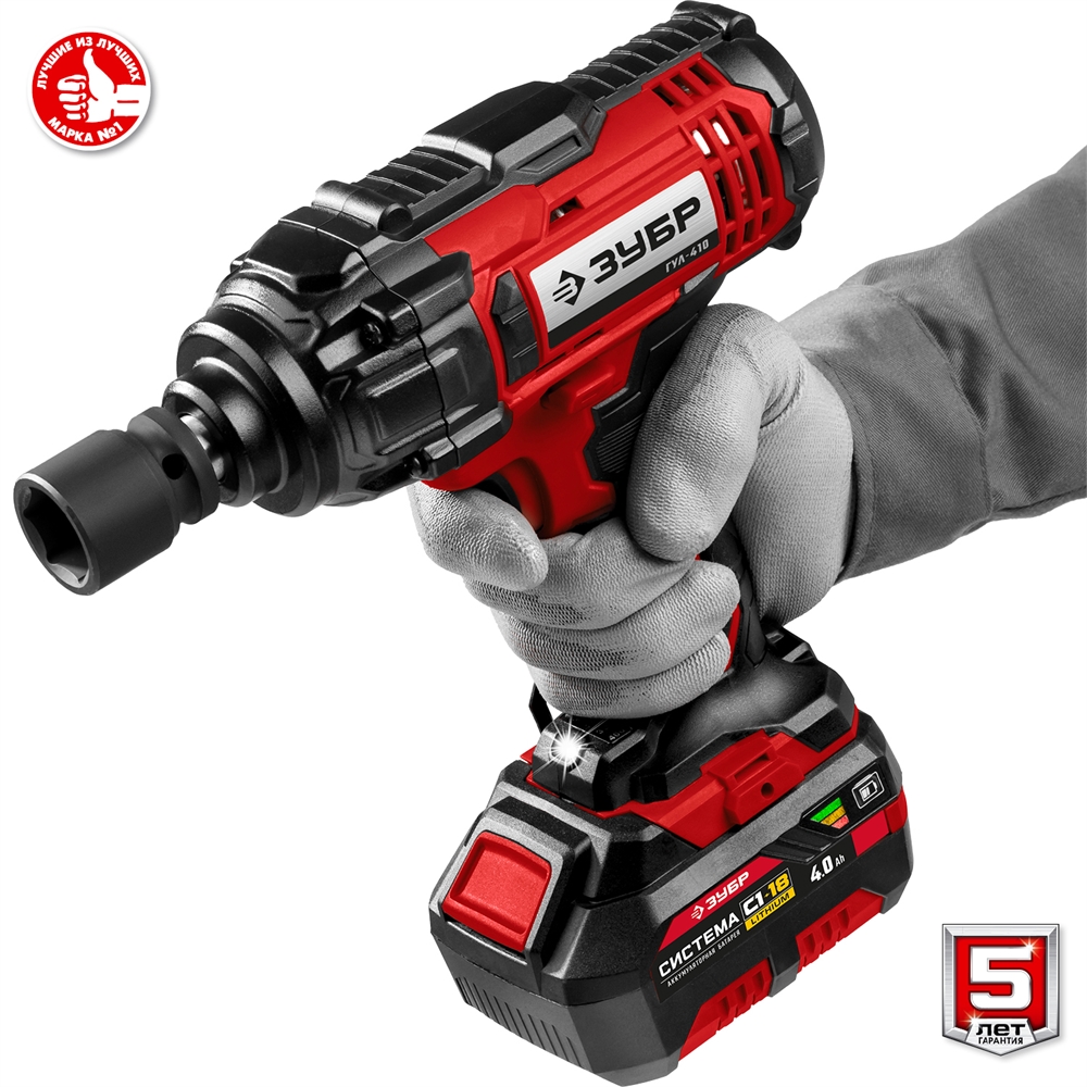 ЗУБР  С1-18, 18 В, 400 Н·м, 1 АКБ (4 А·ч), гайковверт ударный, кейс (ГУЛ-410-41) ГУЛ-410-41