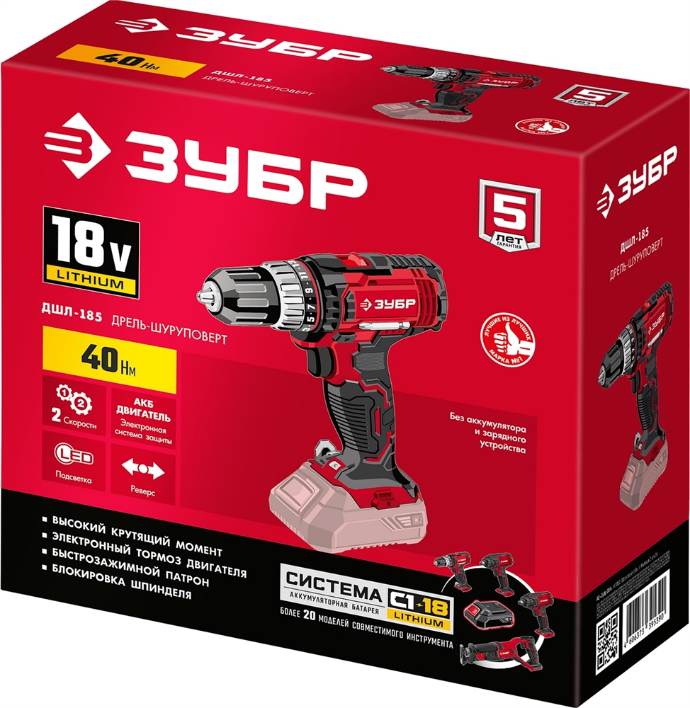 ЗУБР  С1-18, 18 В, 40 Н·м, без АКБ, дрель-шуруповерт (ДШЛ-185) ДШЛ-185
