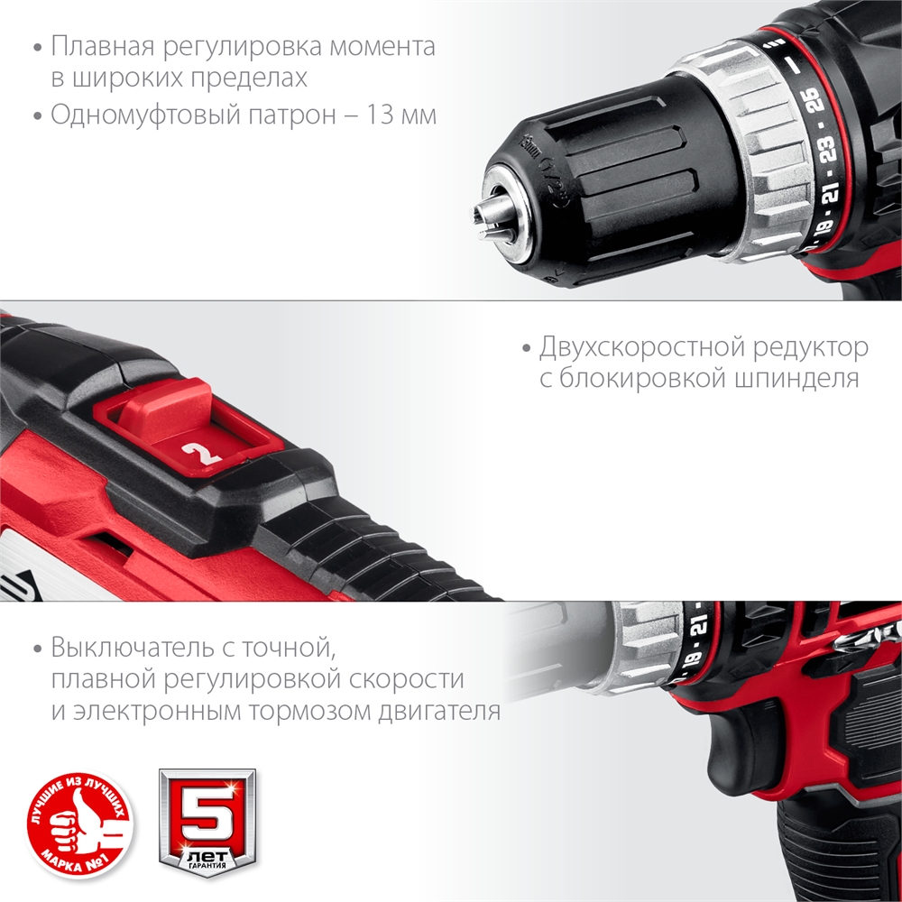 ЗУБР  С1-18, 18 В, 40 Н·м, без АКБ, дрель-шуруповерт (ДШЛ-185) ДШЛ-185