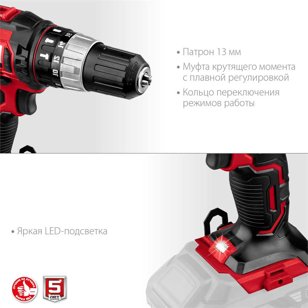 ЗУБР  С1-18, 18 В, 40 Н·м, без АКБ, ударная дрель-шуруповерт (ДШУ-185) ДШУ-185