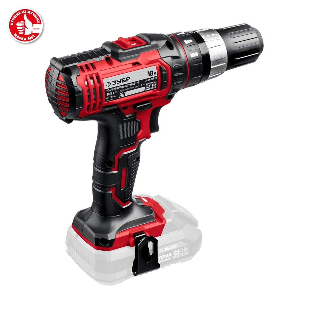 ЗУБР  С1-18, 18 В, 40 Н·м, без АКБ, ударная дрель-шуруповерт (ДШУ-185) ДШУ-185