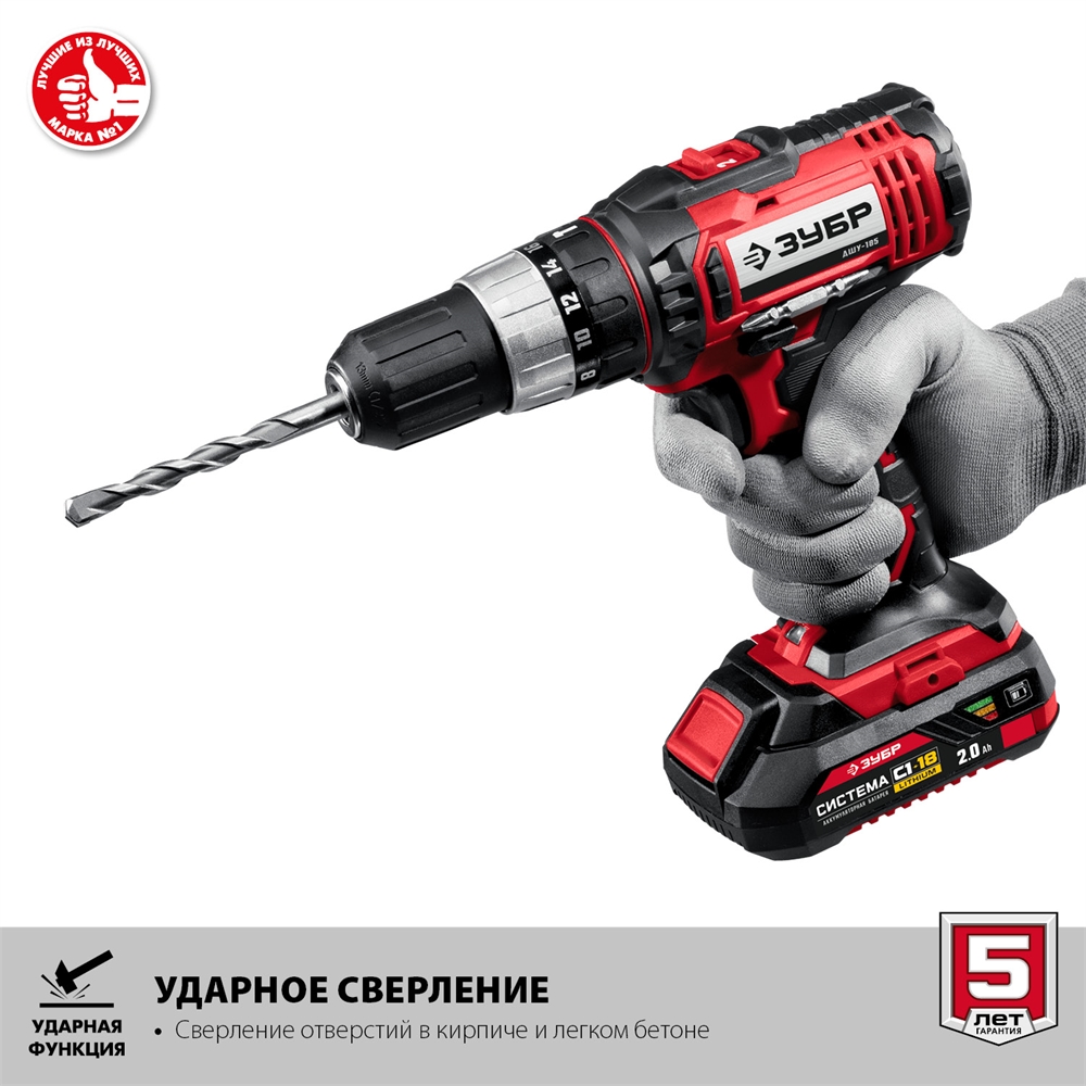 ЗУБР  С1-18, 18 В, 40 Н·м, 2 АКБ (2 А·ч), ударная дрель-шуруповерт, кейс (ДШУ-185-22) ДШУ-185-22