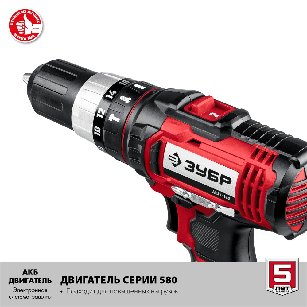 ЗУБР  С1-18, 18 В, 40 Н·м, 2 АКБ (2 А·ч), ударная дрель-шуруповерт, кейс (ДШУ-185-22) ДШУ-185-22