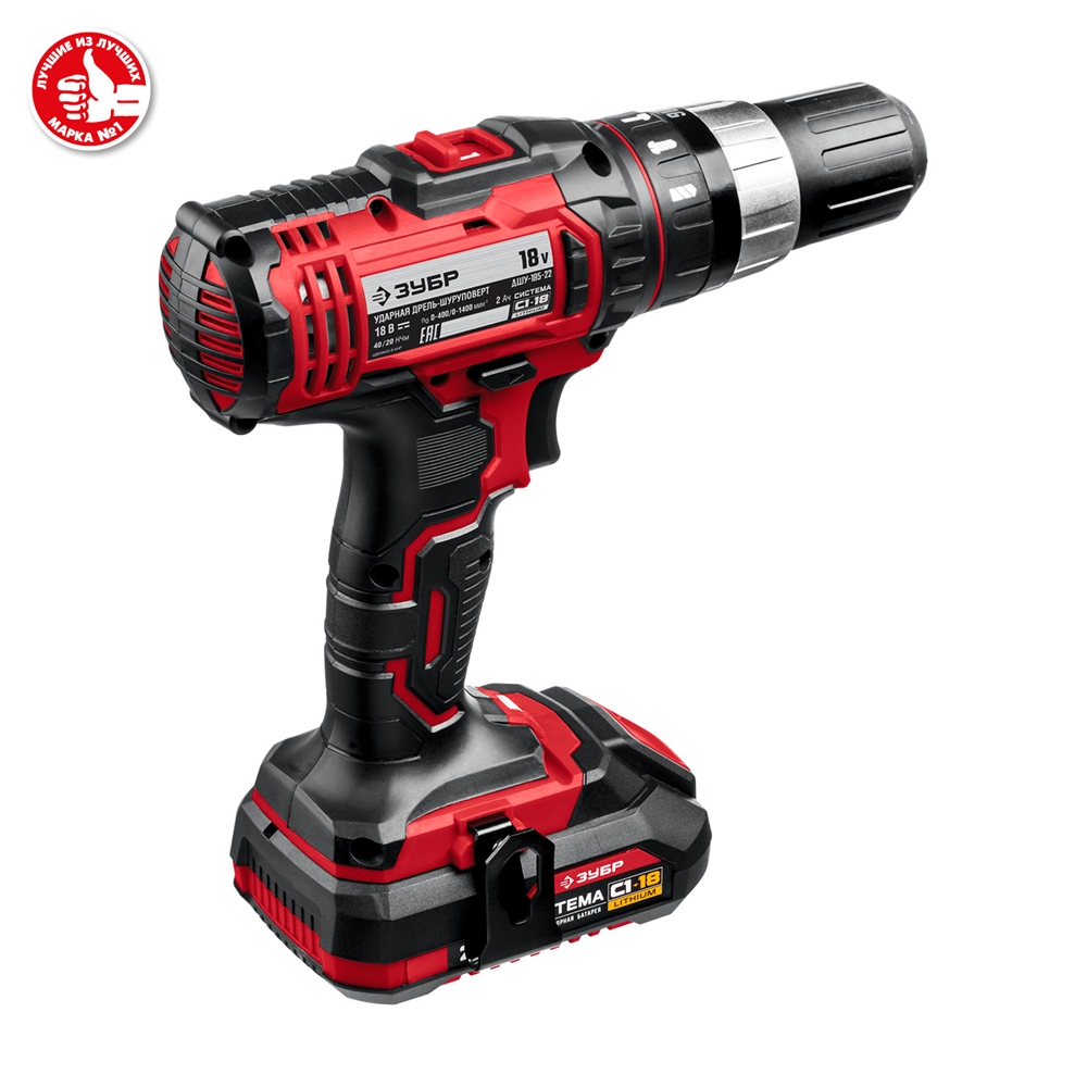 ЗУБР  С1-18, 18 В, 40 Н·м, 2 АКБ (2 А·ч), ударная дрель-шуруповерт, кейс (ДШУ-185-22) ДШУ-185-22