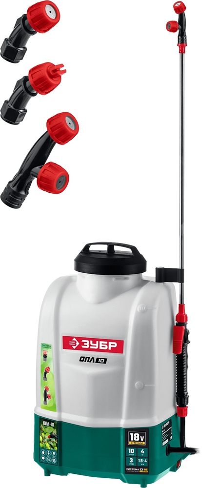 ЗУБР  10 л, аккумуляторный опрыскиватель (ОПЛ-10) ОПЛ-10