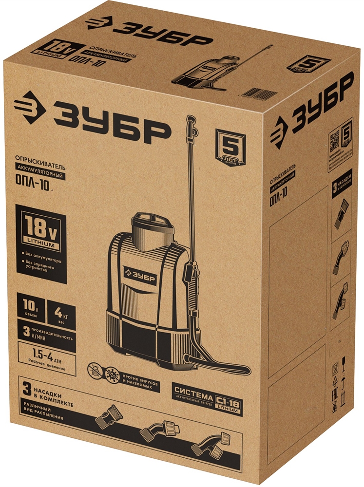 ЗУБР  10 л, аккумуляторный опрыскиватель (ОПЛ-10) ОПЛ-10