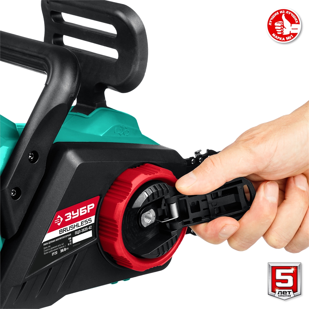 ЗУБР  С1-18, 36 В, 35 см шина, без АКБ, бесщеточная цепная пила (ПЦЛ-3635) ПЦЛ-3635